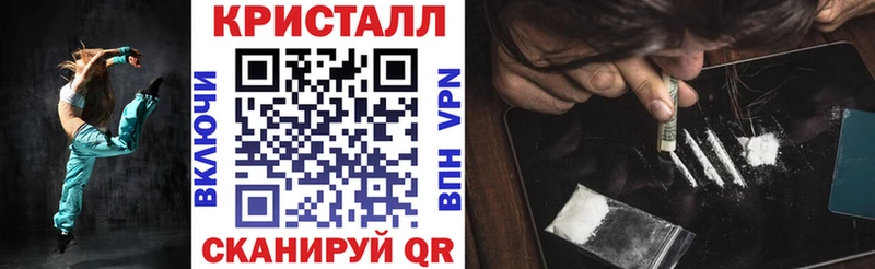 Амфетамин VHQ  Купить закладки  Нововоронеж 