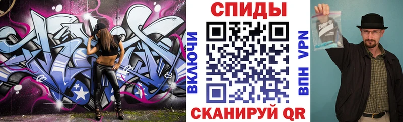 Amphetamine 97% Нововоронеж