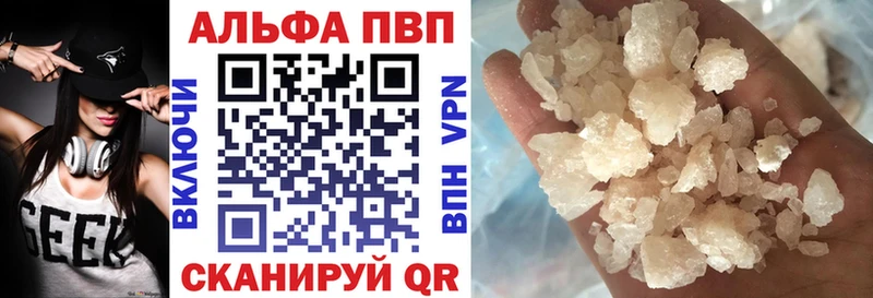 Альфа ПВП крисы CK  Купить закладки  Нововоронеж 