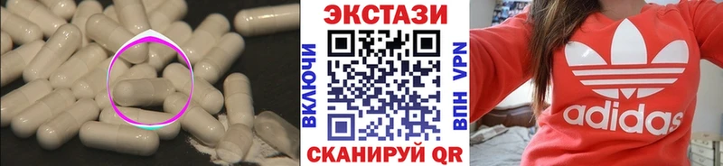 Купить  Нововоронеж  Экстази диски 