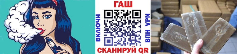 Гашиш Ice-O-Lator  Купить закладки  Нововоронеж 