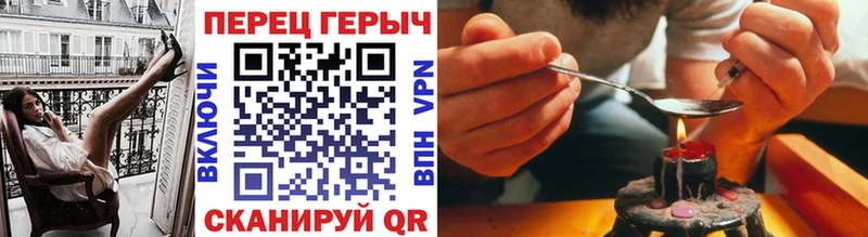 ГЕРОИН Афган  Купить  Нововоронеж 