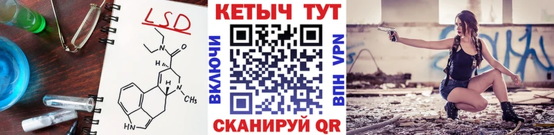 КЕТАМИН ketamine  Купить  Нововоронеж 