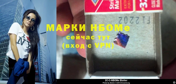 эйфоретик Лихославль