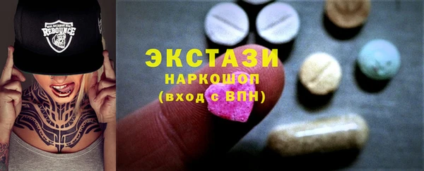 экстази Лиски
