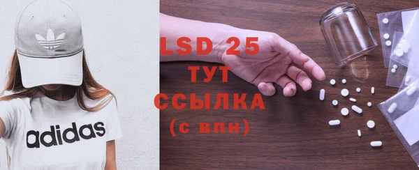 эйфоретик Лихославль