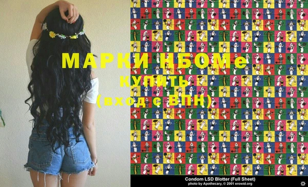 эйфоретик Лихославль