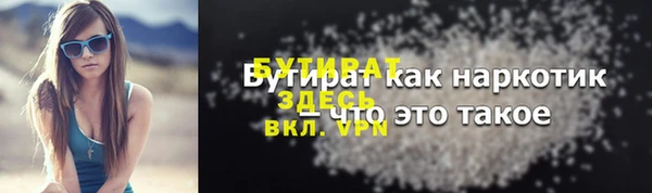эйфоретик Лихославль