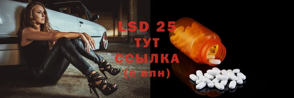 экстази Лиски