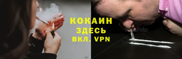 кристаллы Ачинск