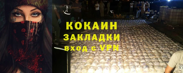 экстази Лиски