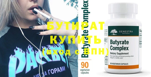 экстази Лиски