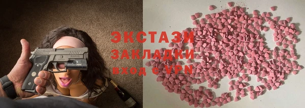 экстази Лиски