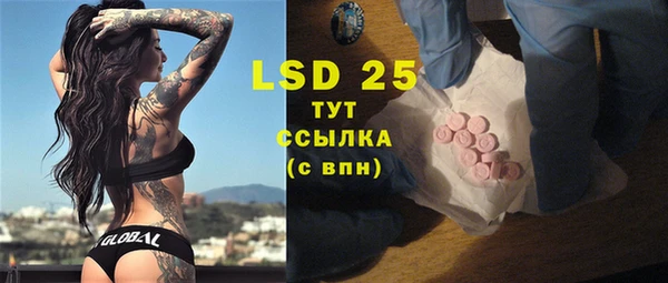 экстази Лиски