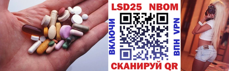 Лсд 25 экстази кислота  Купить где  Нововоронеж 